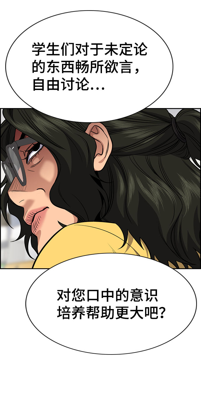 第44话1