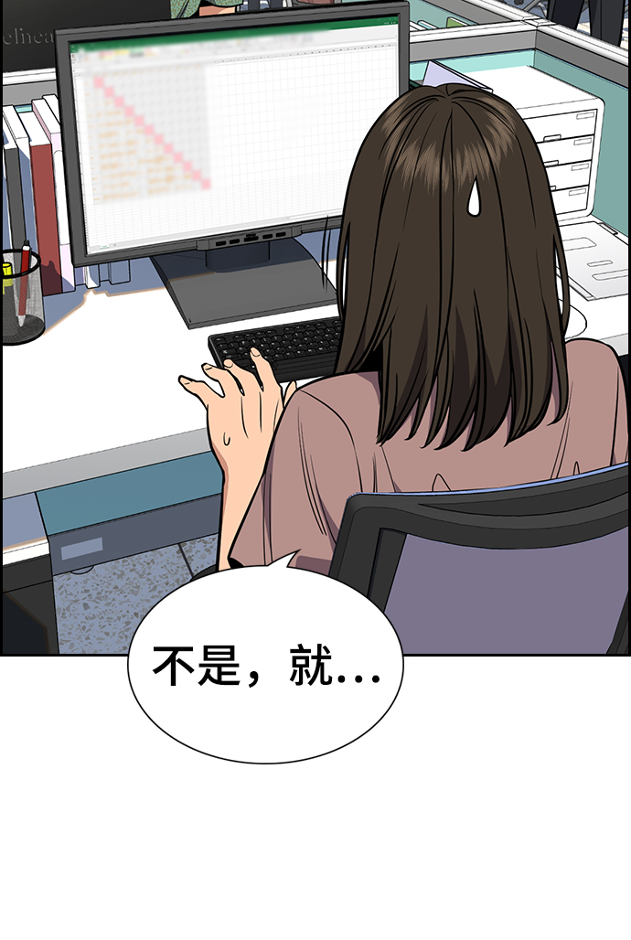 第42话3
