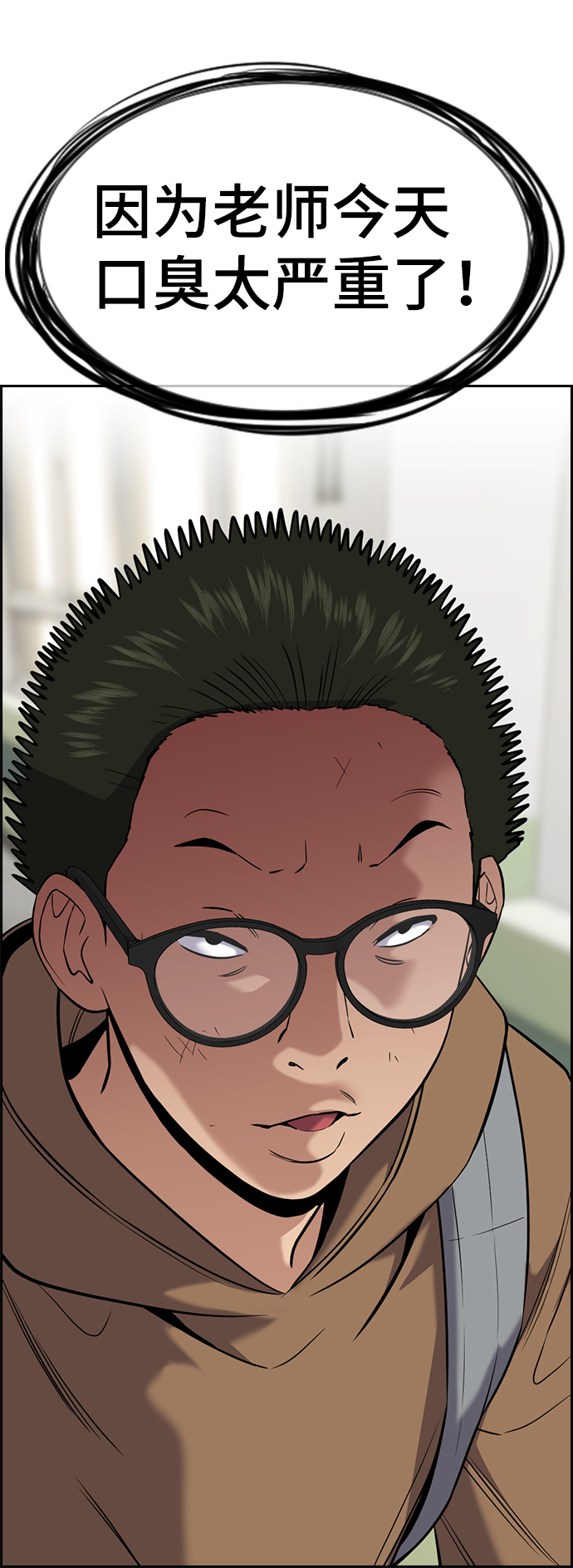 第87话4