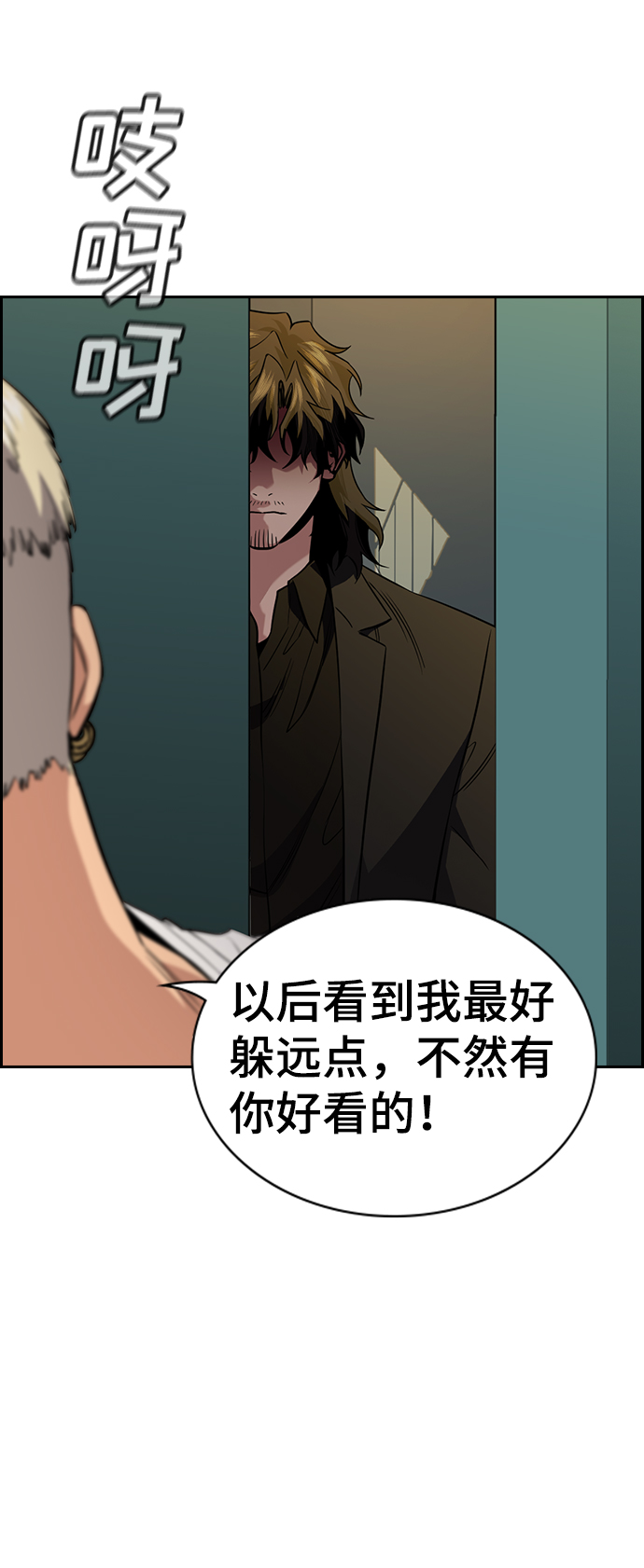 第48话0