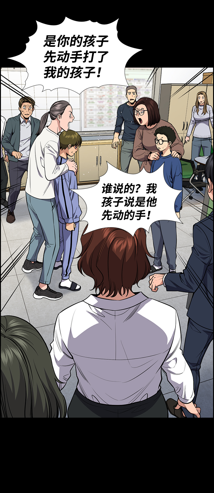 第82话4