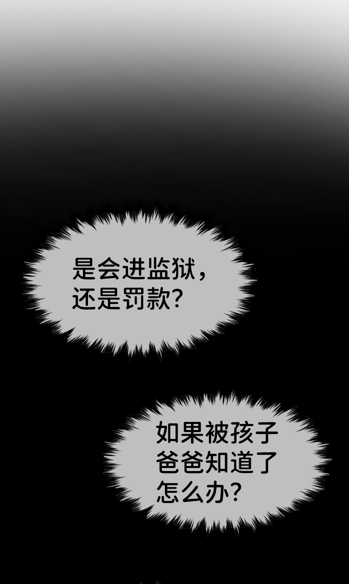 第86话4