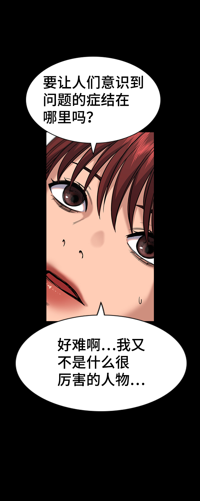 第56话1