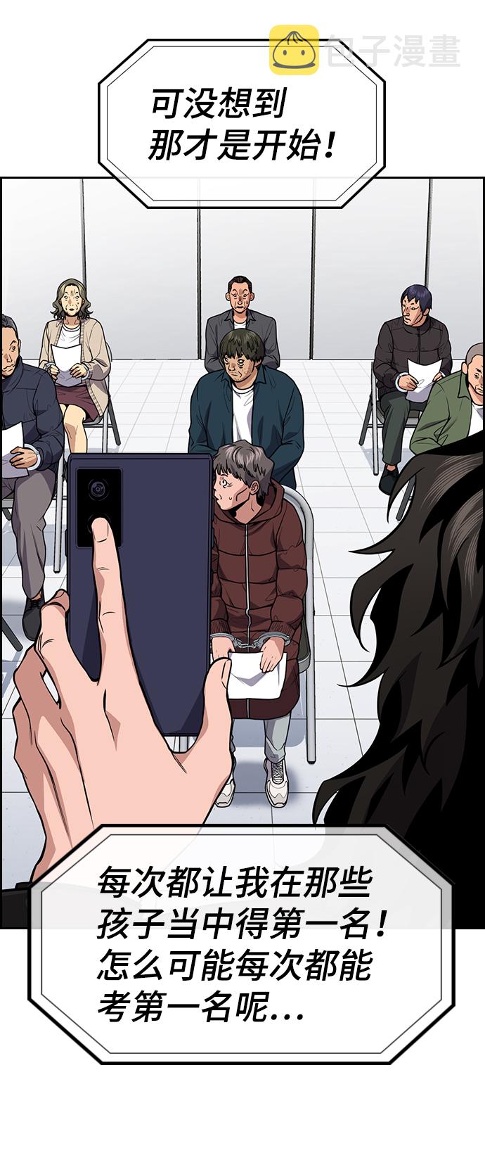 第71话0