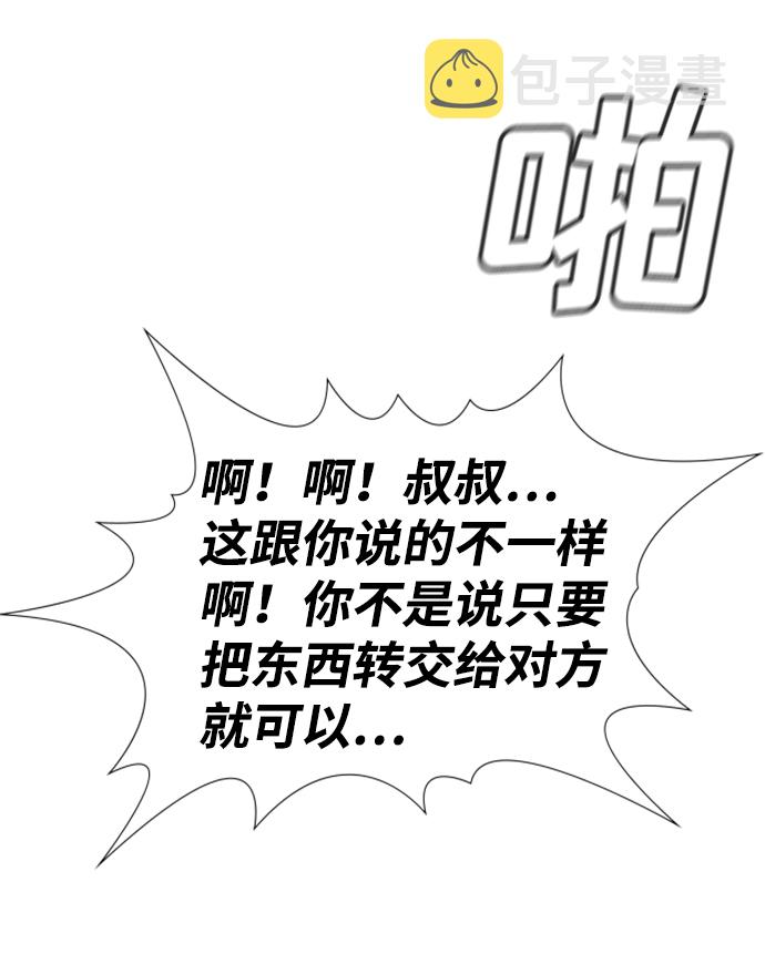 第65话1