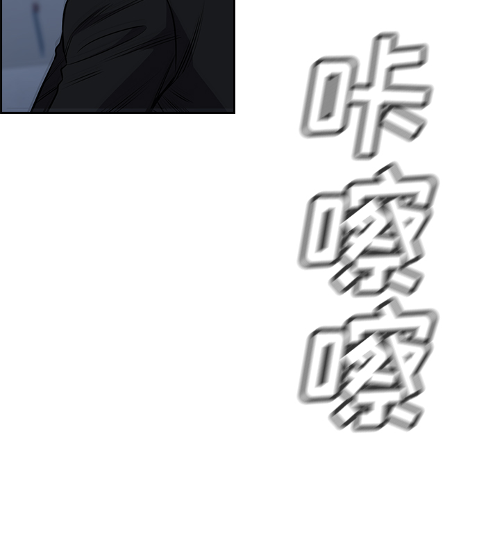 第14话4