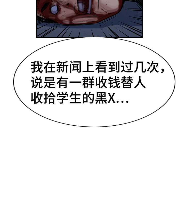 第14话2
