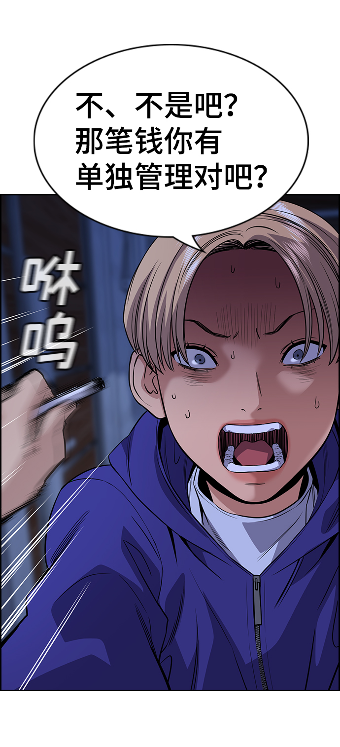 第69话3