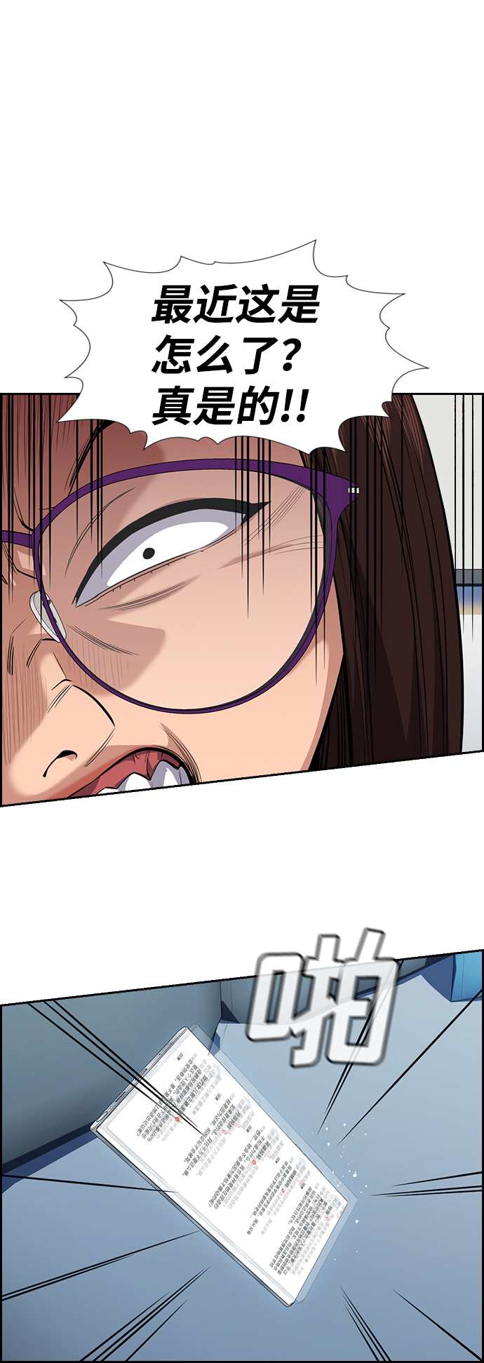 第86话1