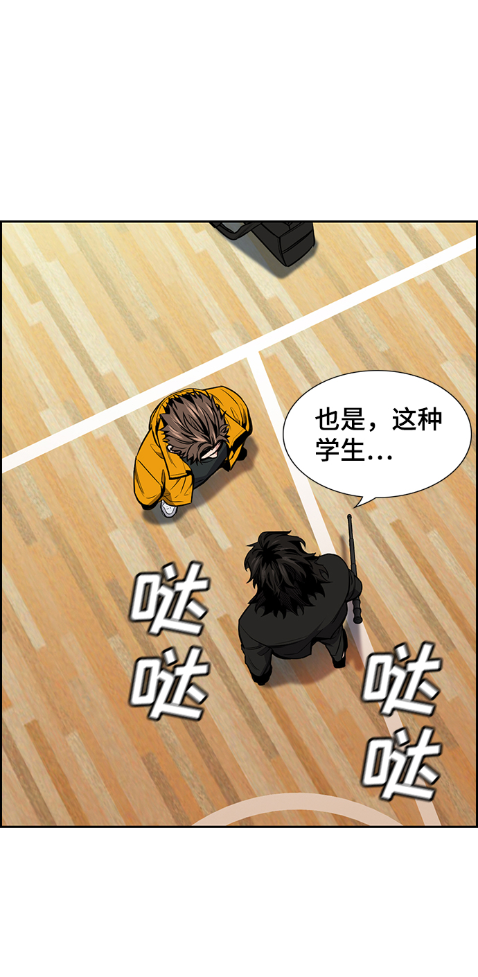第10话3
