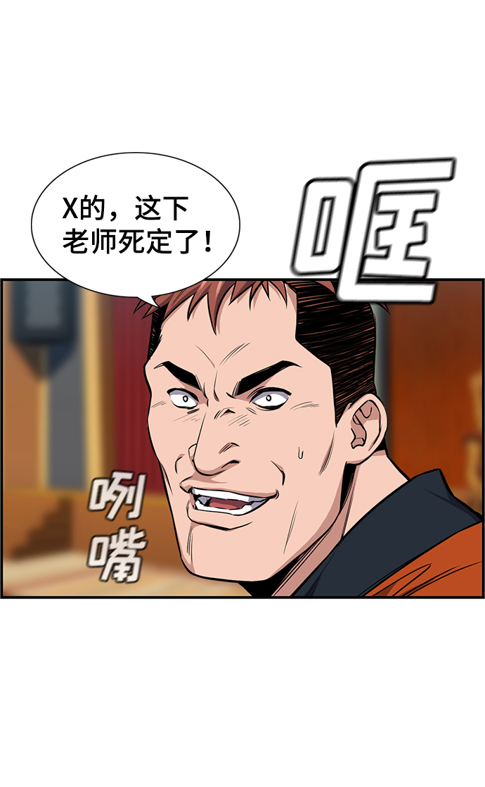 第10话2