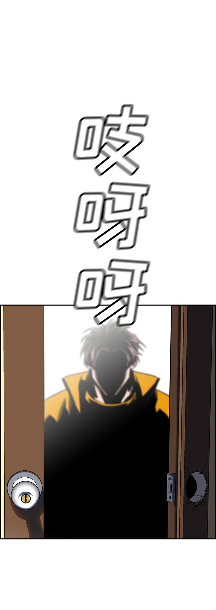 第10话4