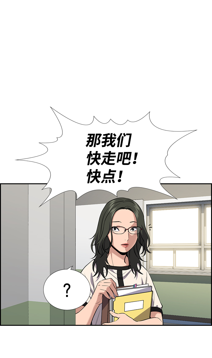 第82话3