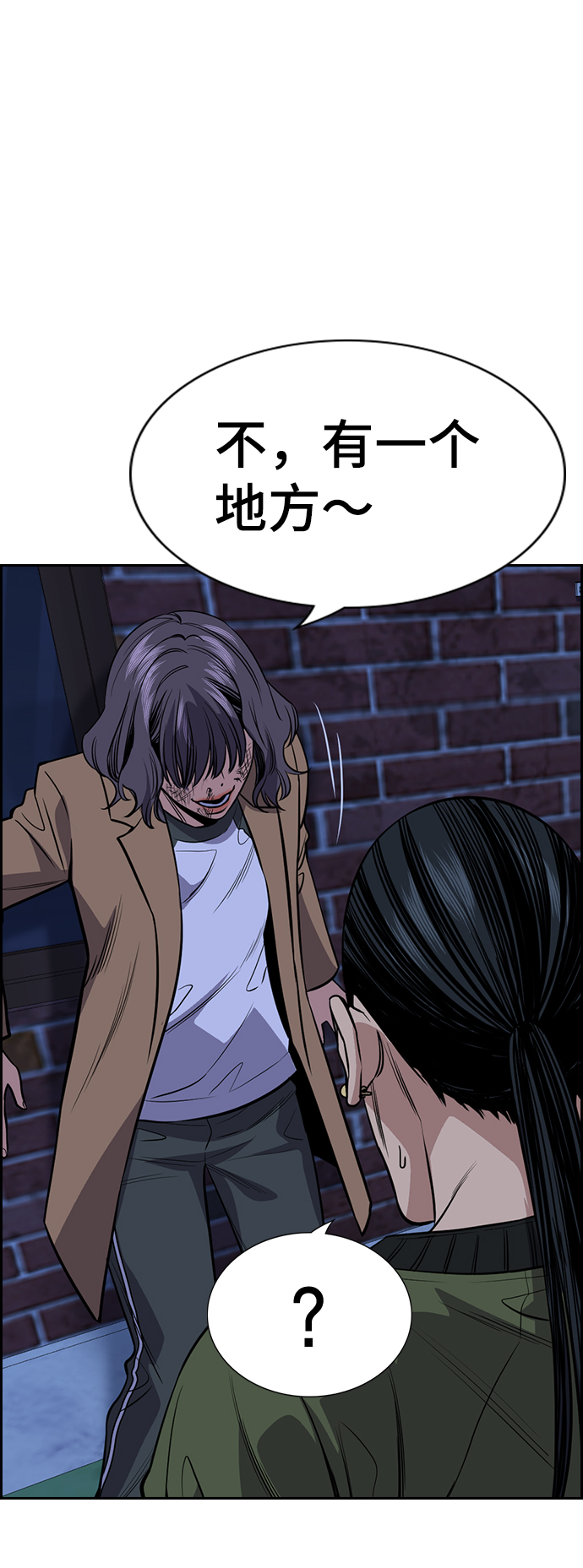 第69话1