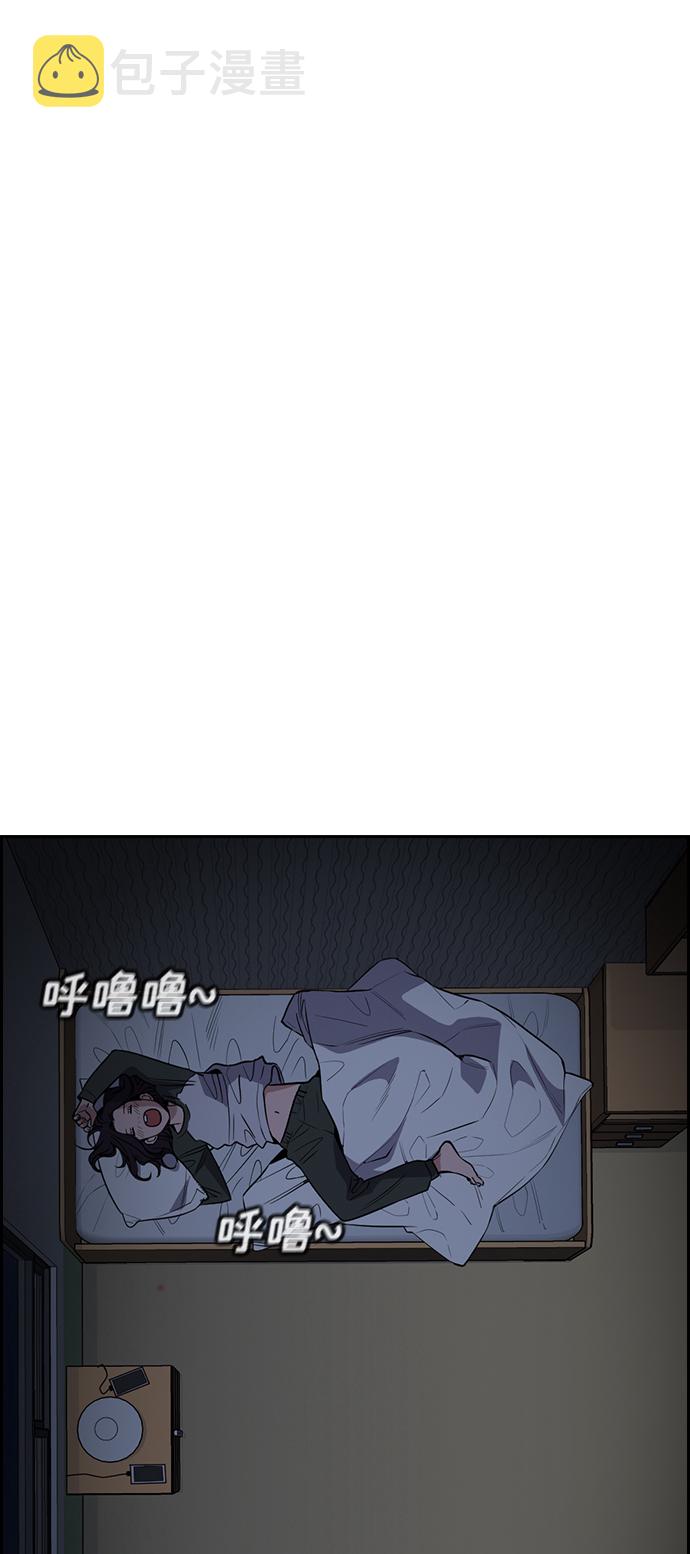 第69话4