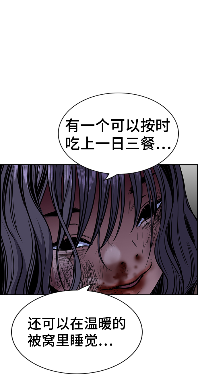 第69话2