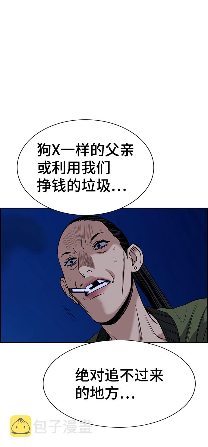 第69话3