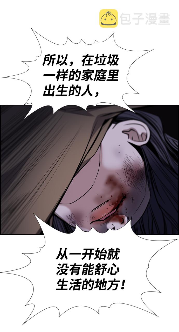 第69话0