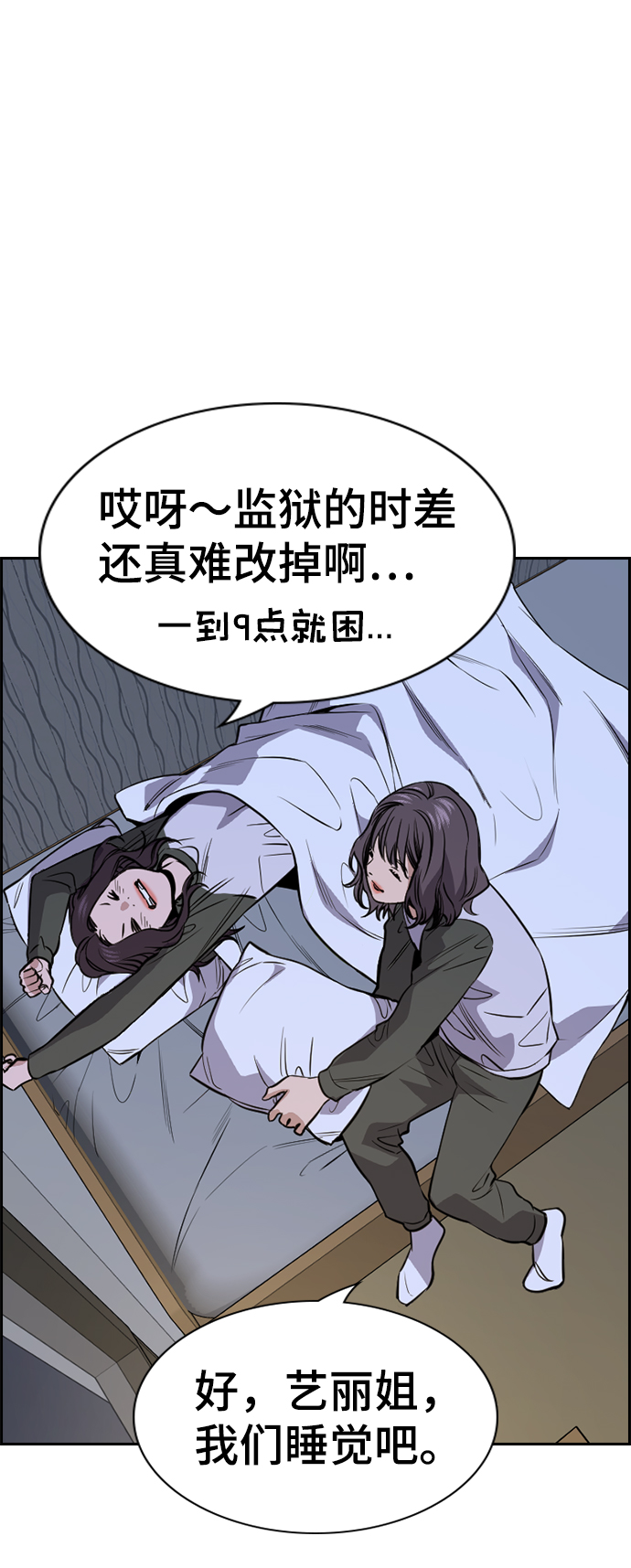 第69话1