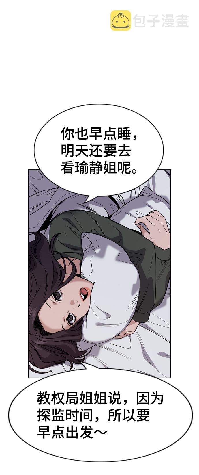 第69话2