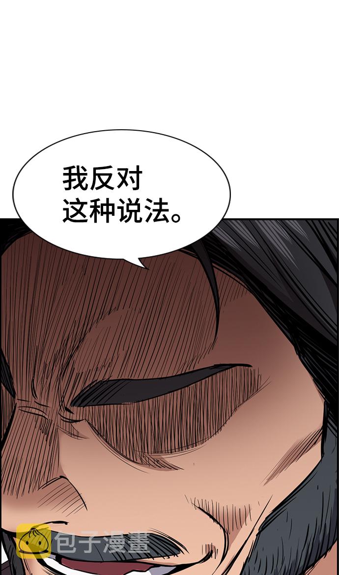 第7话1