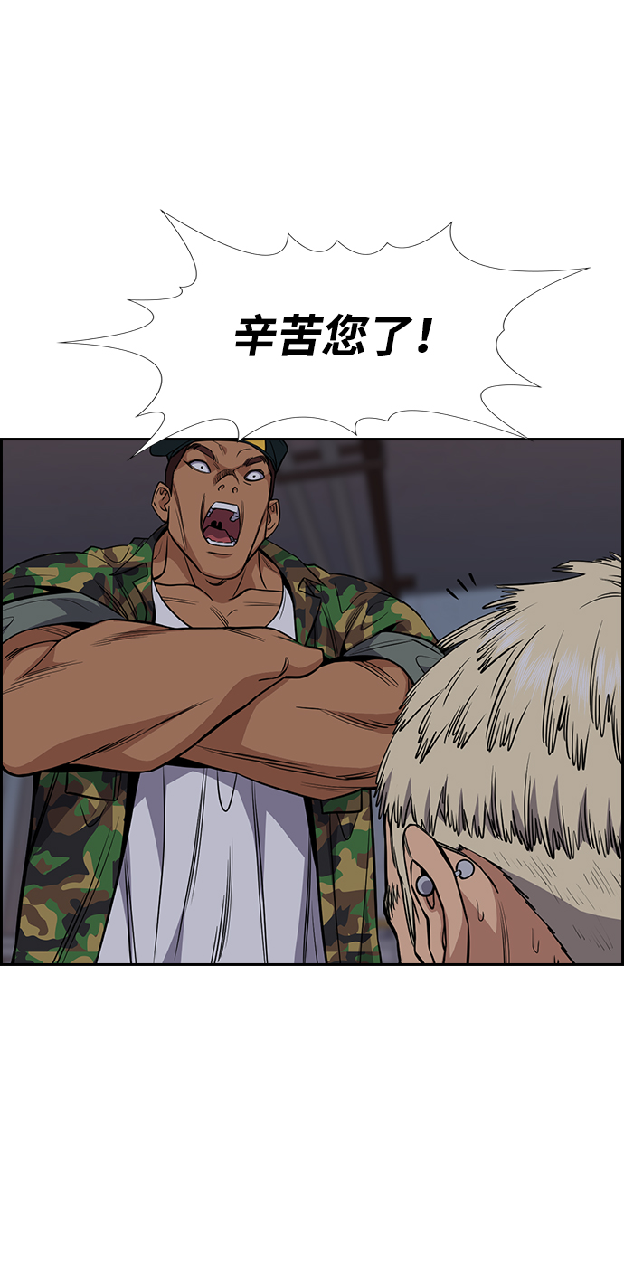 第51话3