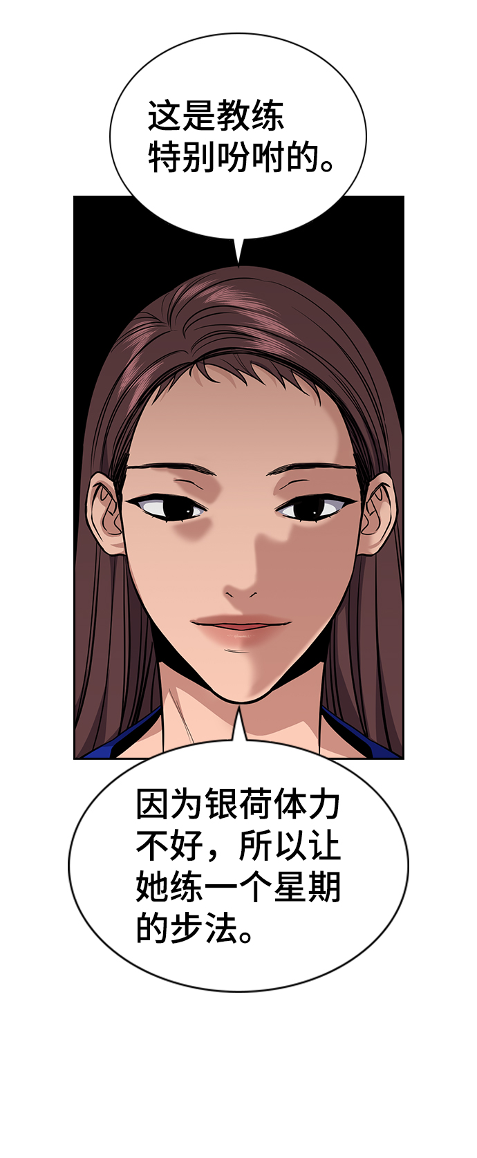 第37话0