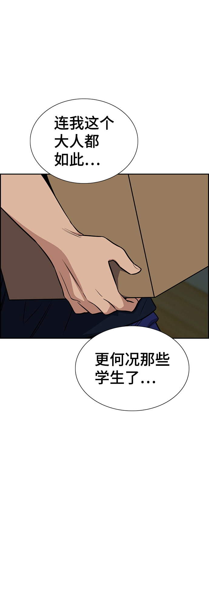 第46话3