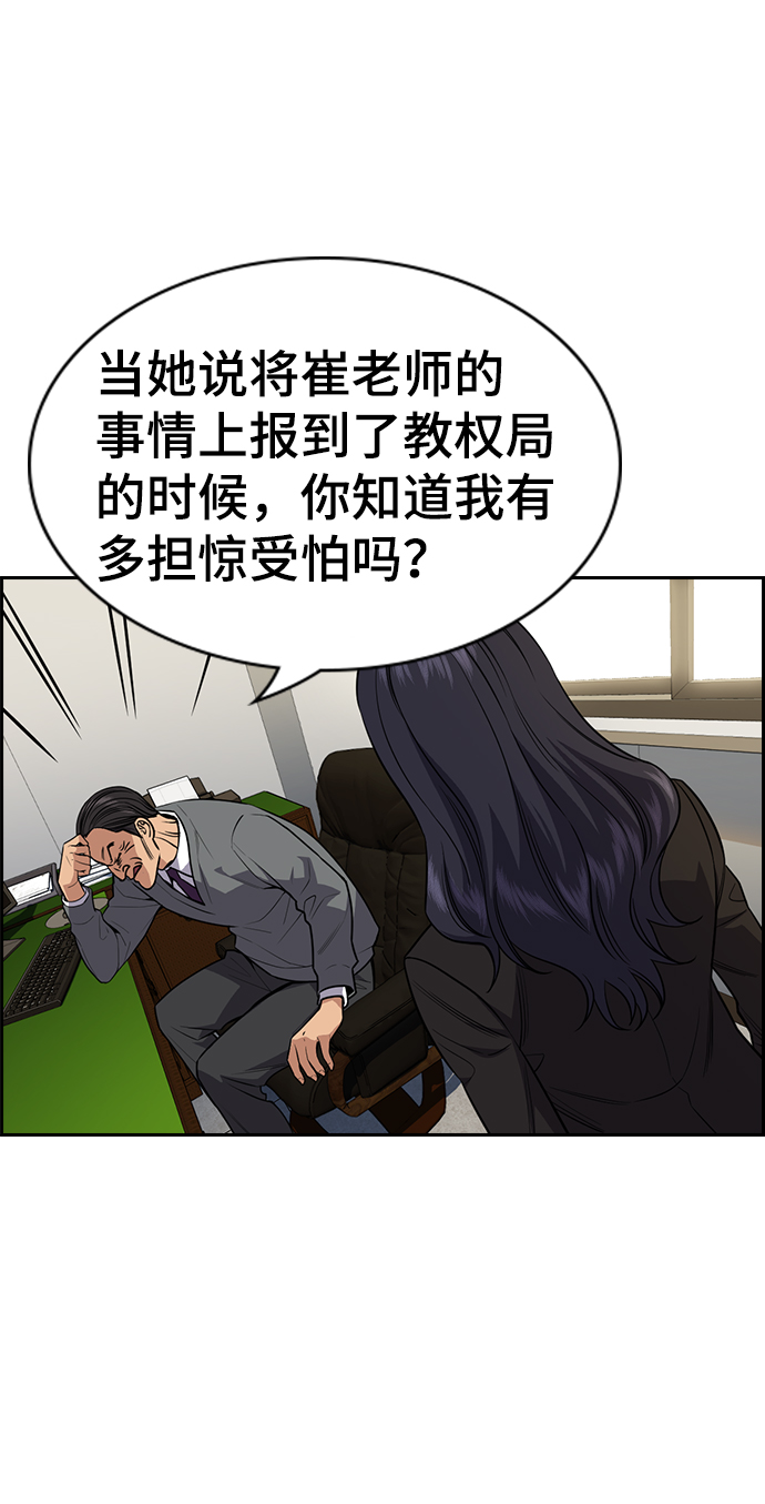 第84话3