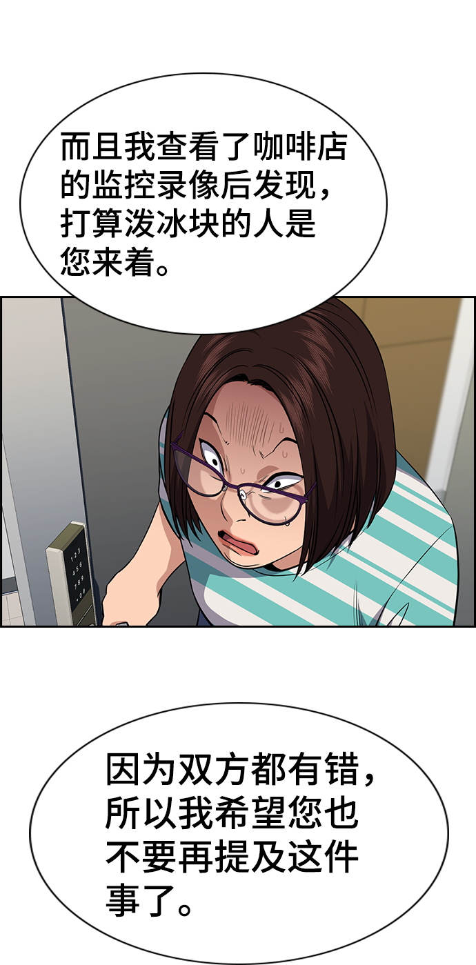 第84话1