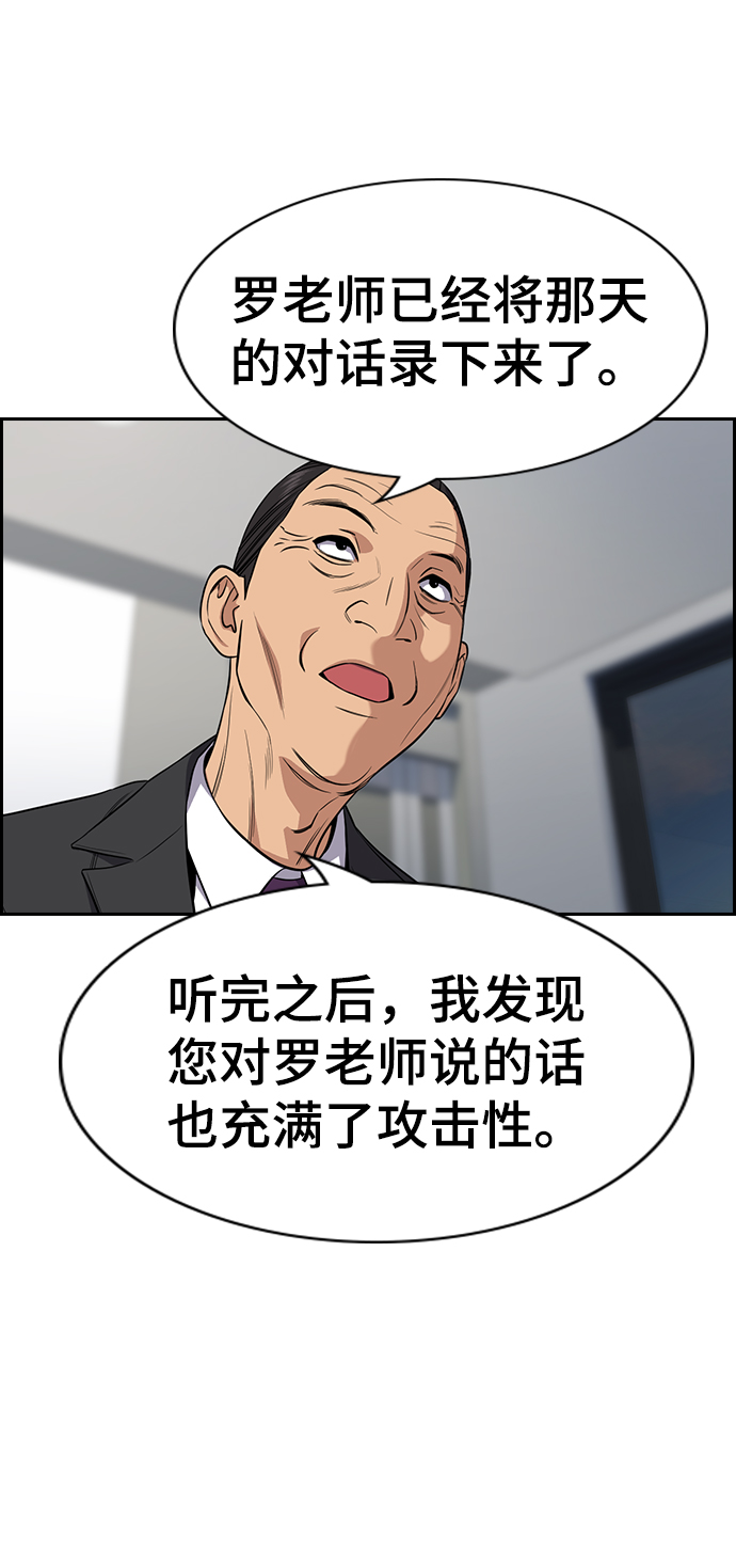 第84话0