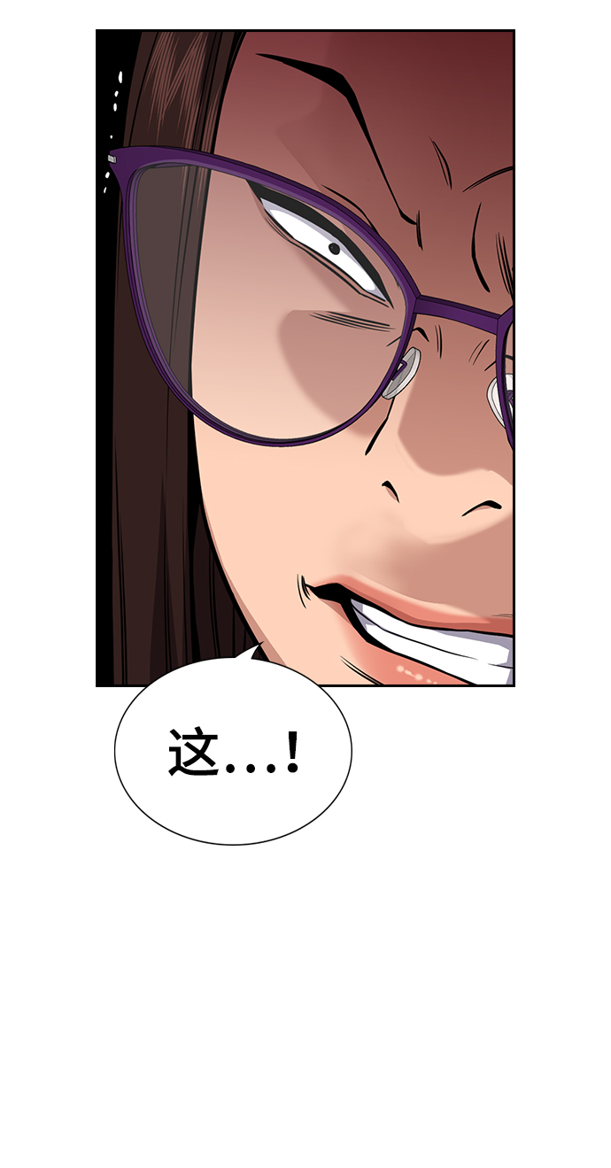 第84话2