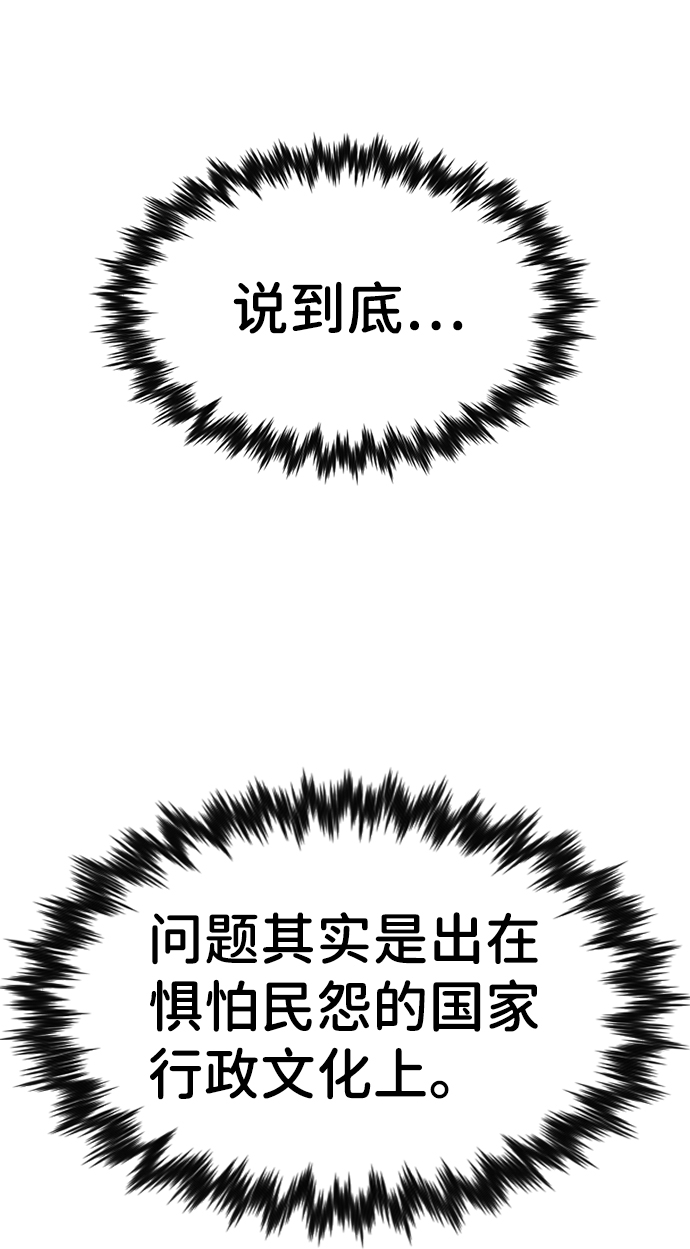 第84话1