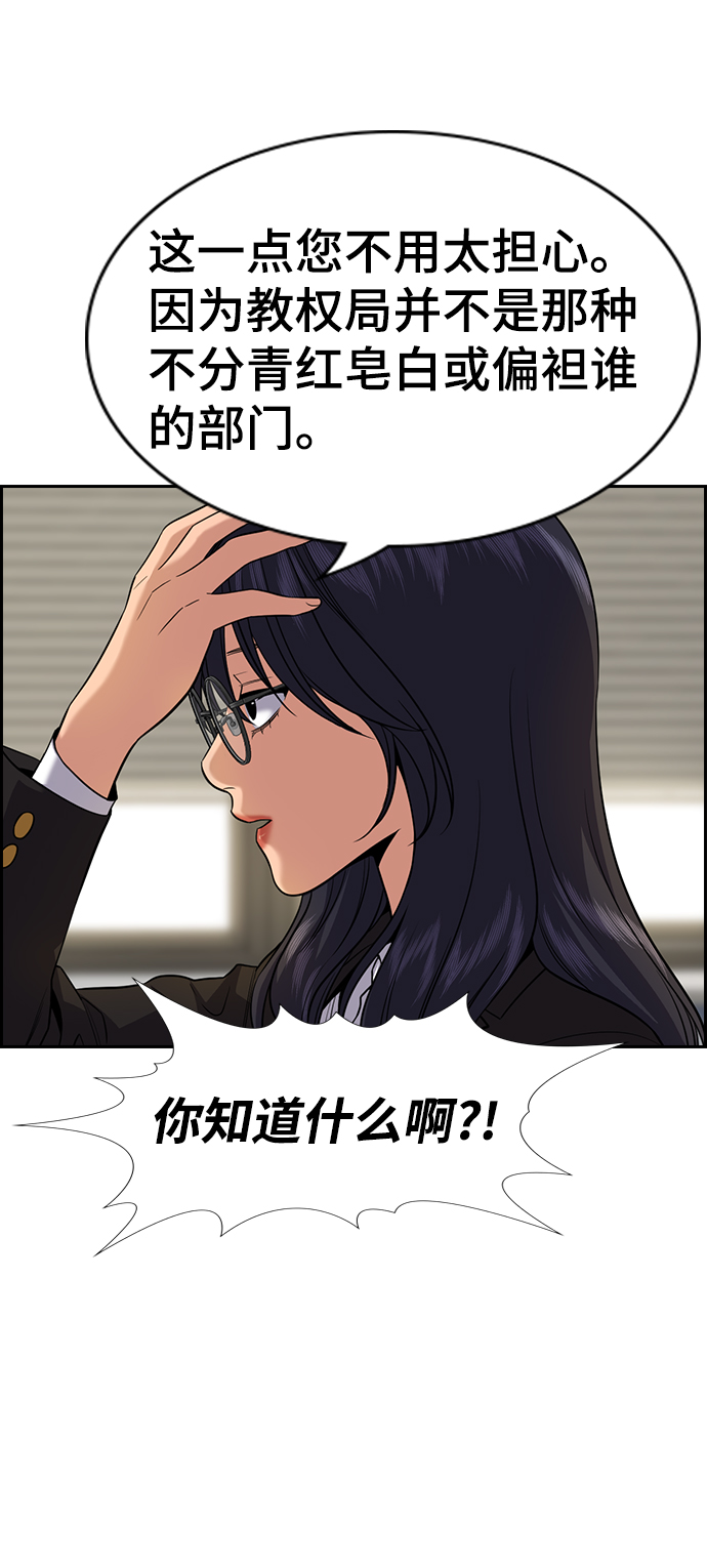 第84话4
