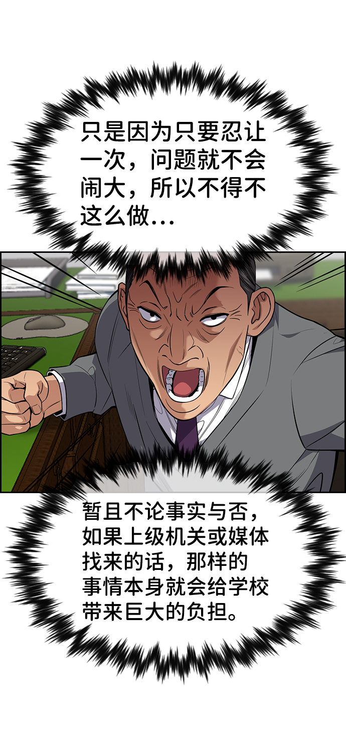 第84话0