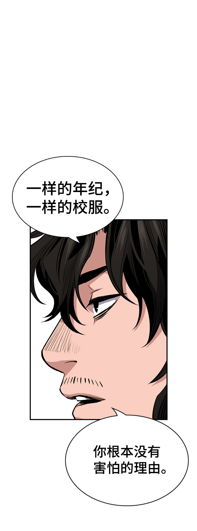 第10话0