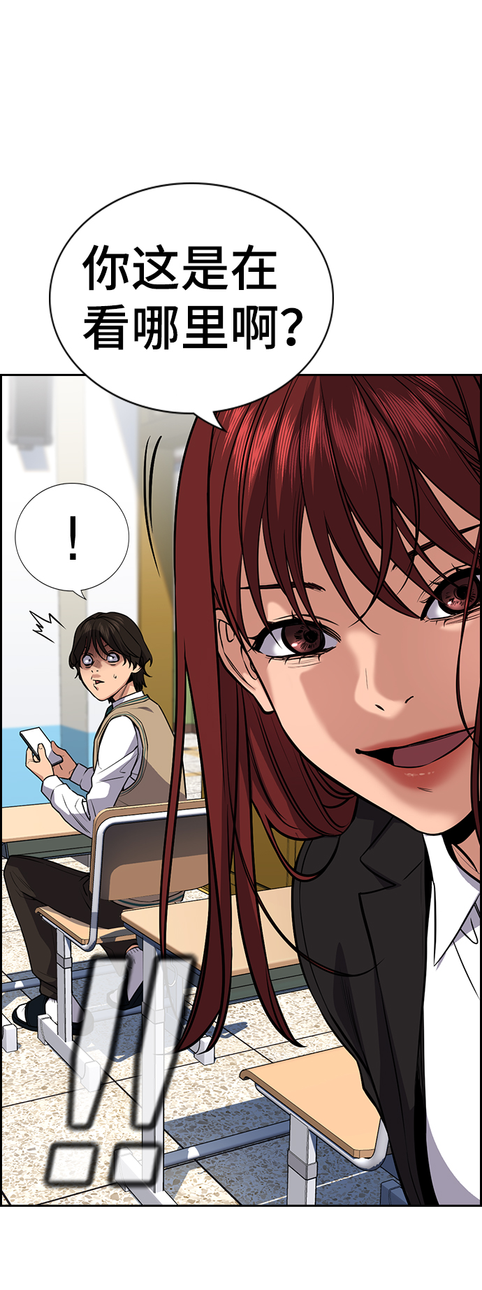 第59话1