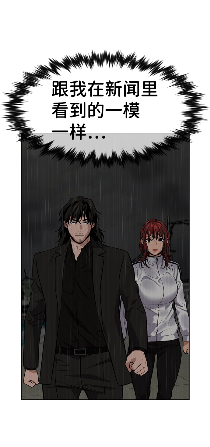 第80话2