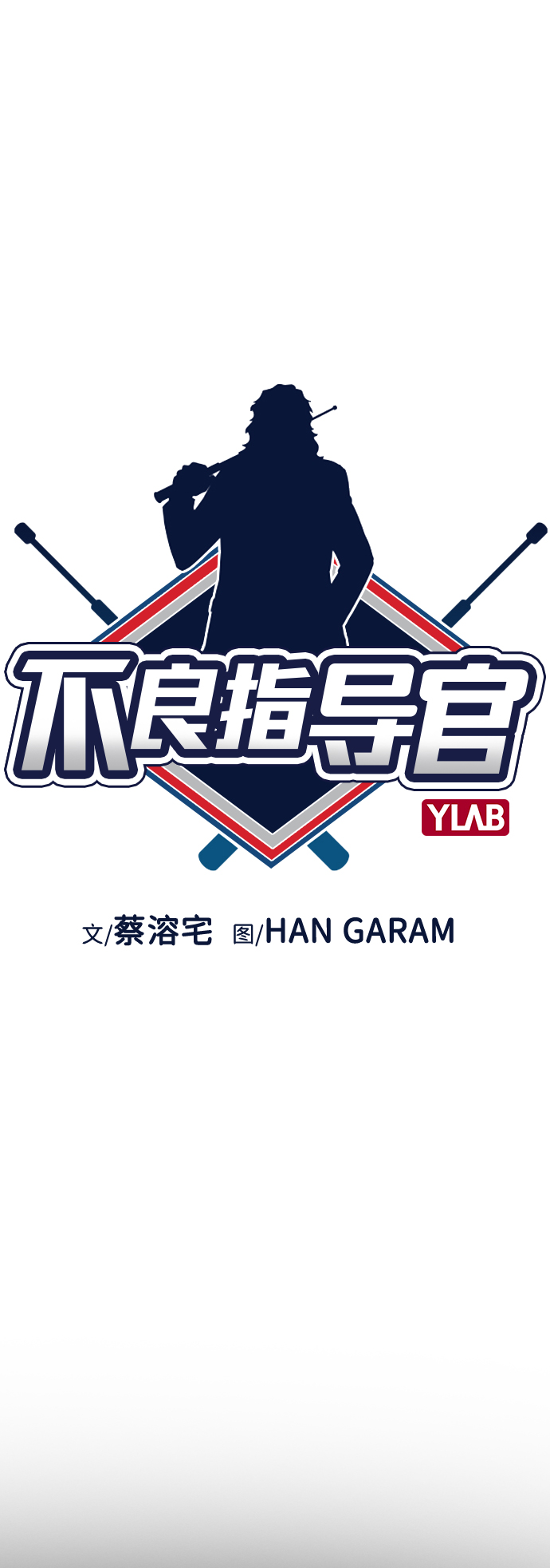 第31话2