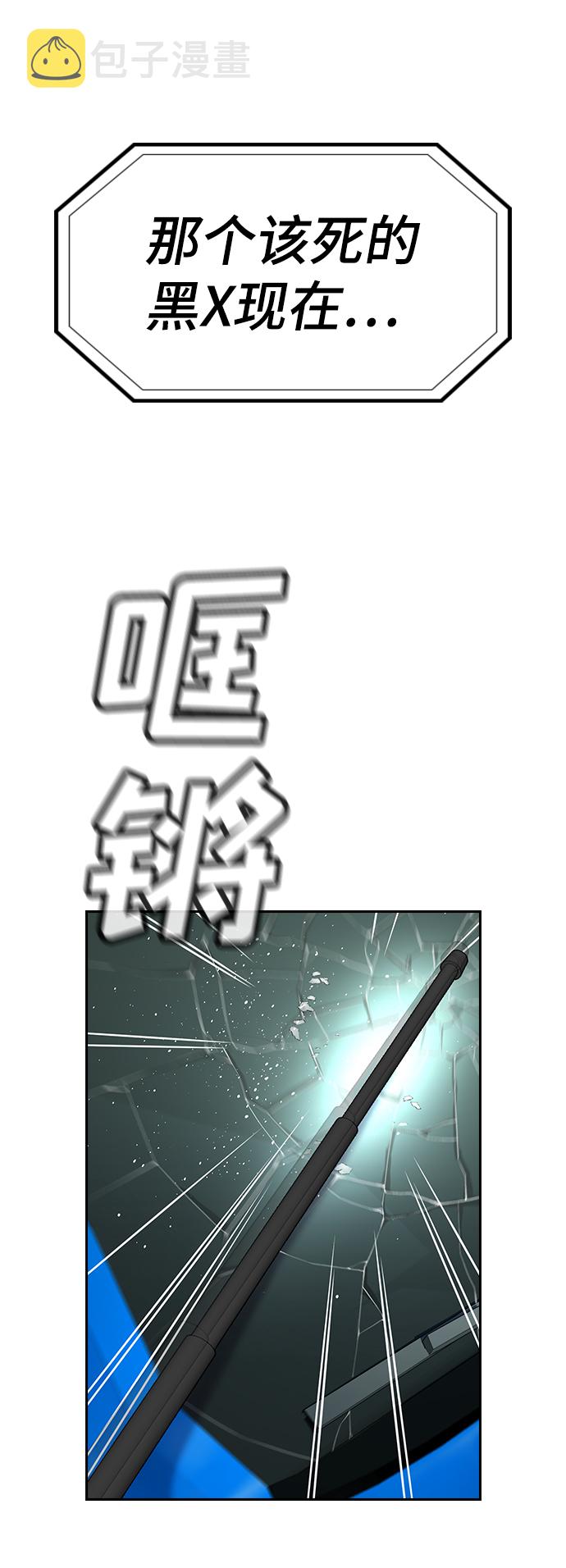 第76话2