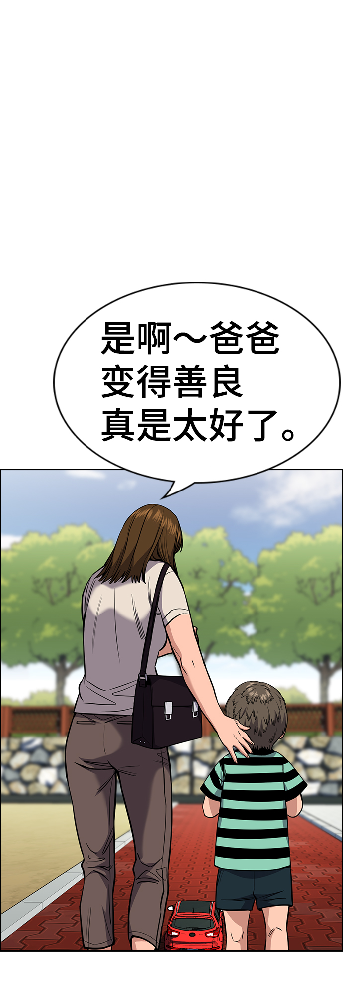 第51话0