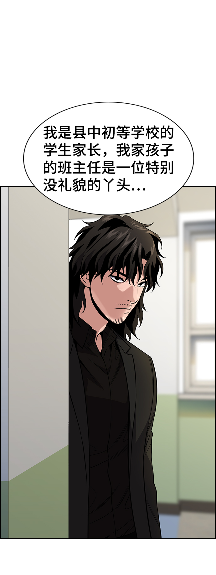 第84话3