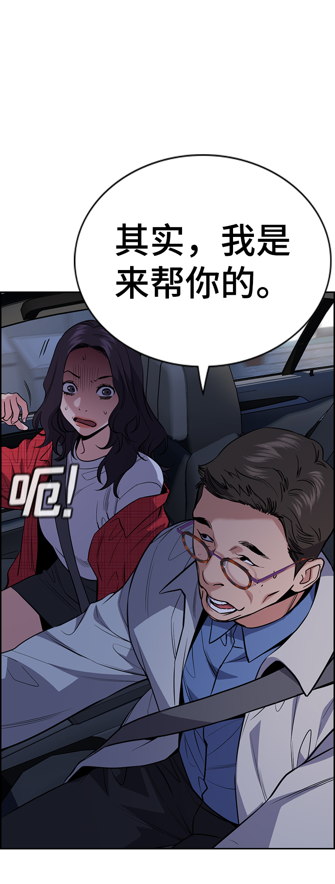 第64话1