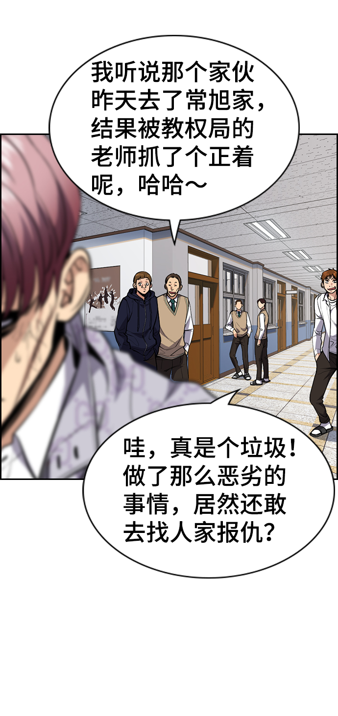 第59话0