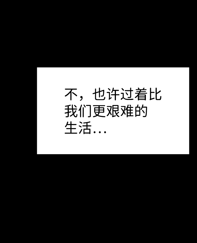 第73话3