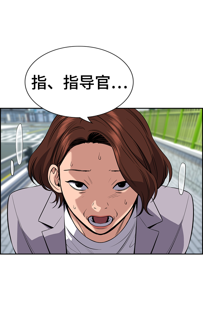 第90话4