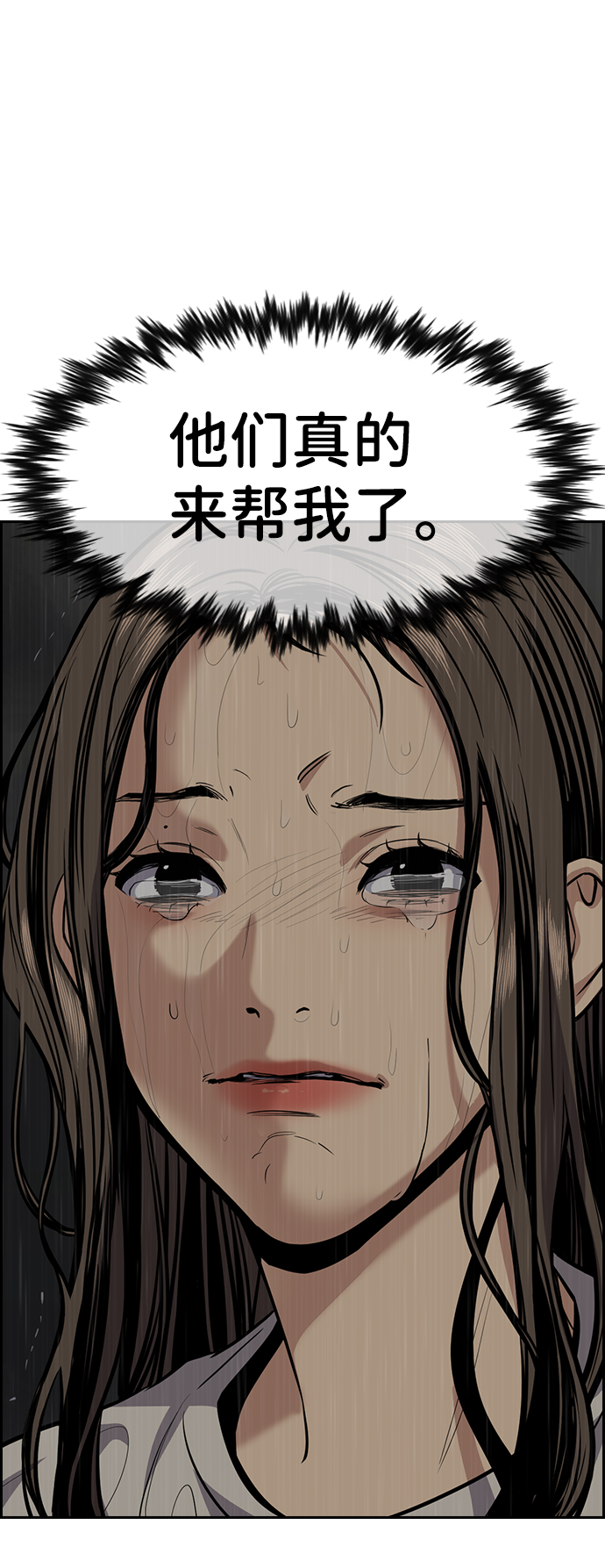 第80话3