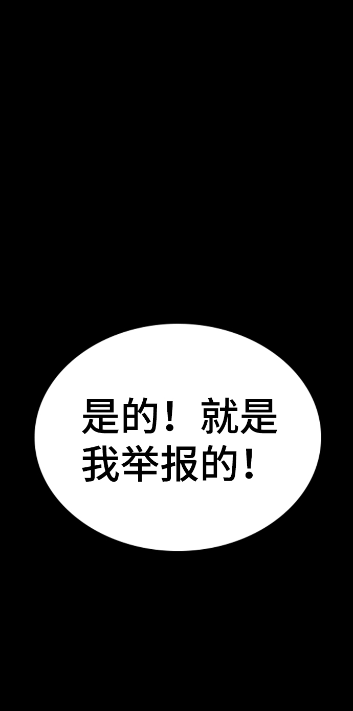 第17话2