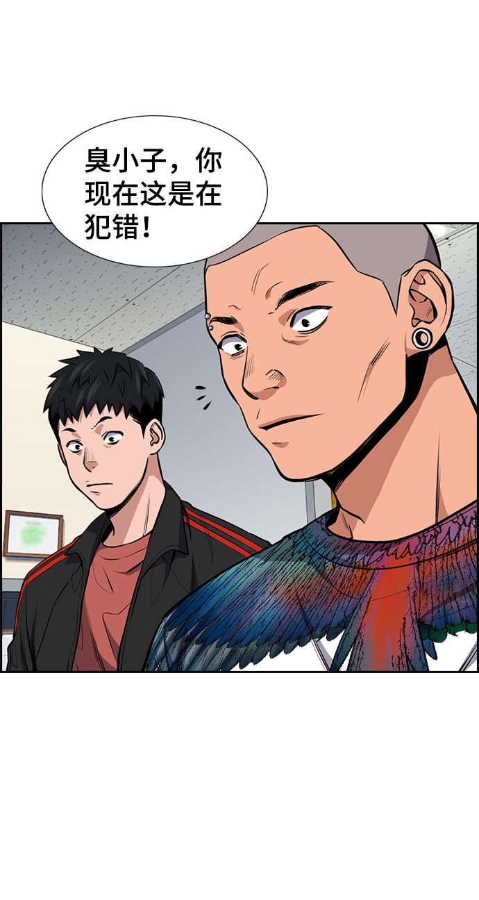 第5话1