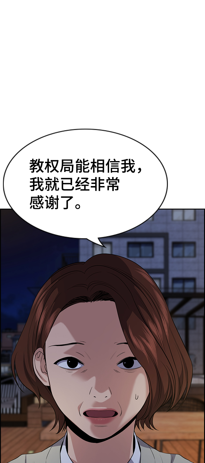 第86话1